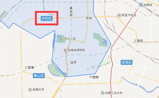 成都到合肥庐阳区物流专线可将您的货物运送至合肥庐阳区全境