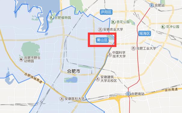 成都到合肥蜀山区物流专线可将您的货物运送至合肥蜀山区全境